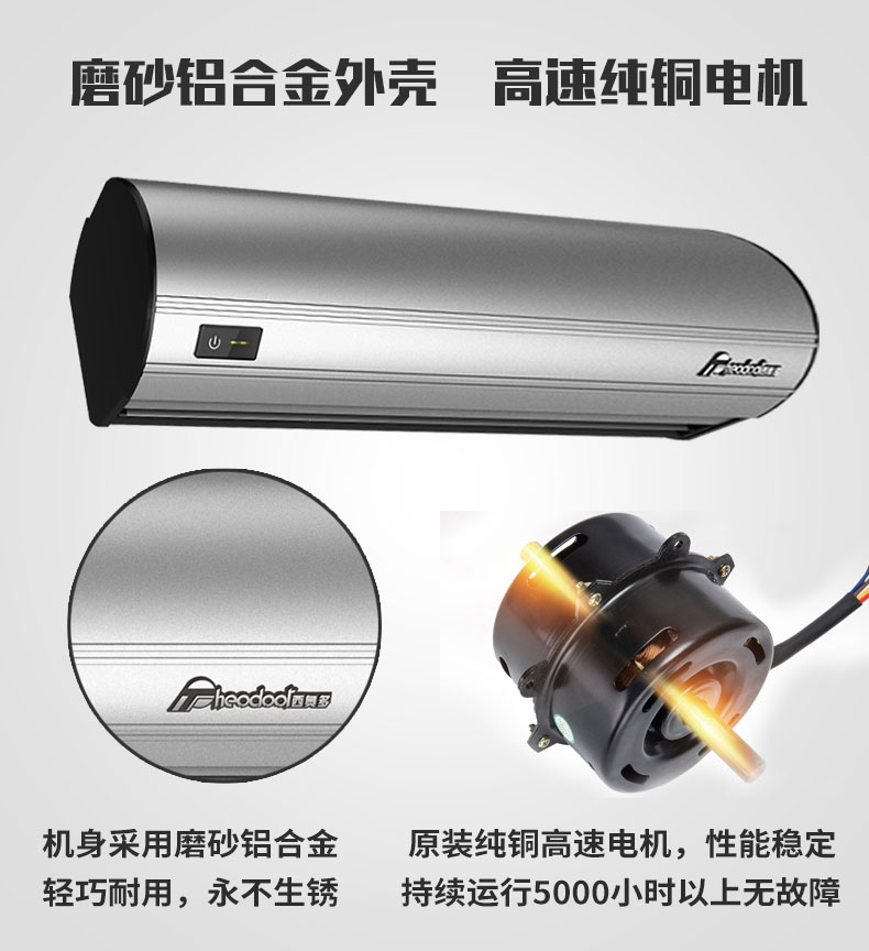 磨砂鋁合金外殼，高速純銅電機(jī)