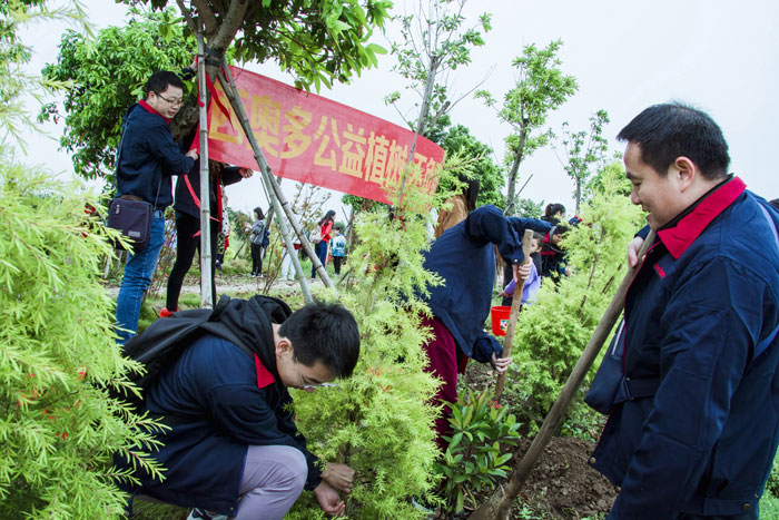 西奧多公益植樹活動(dòng)