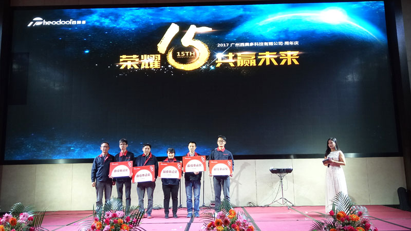 西奧多15周年慶 - 最佳幸運(yùn)獎