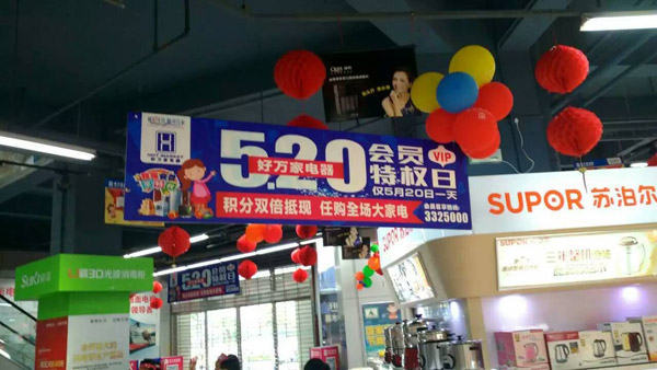 520，西奧多用科技關(guān)愛(ài)