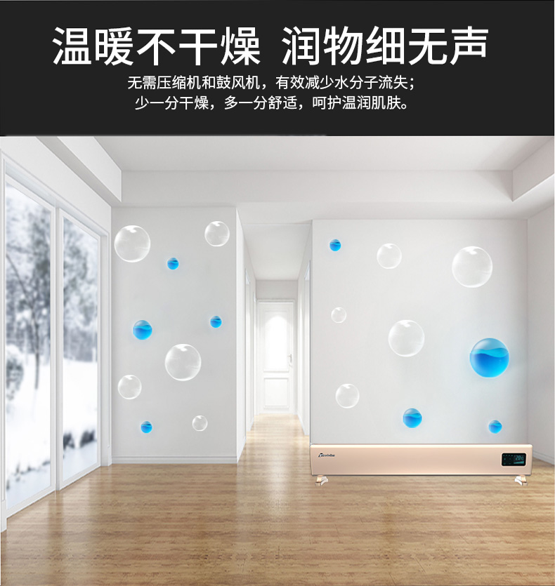 溫暖不干燥，潤(rùn)物細(xì)無(wú)聲