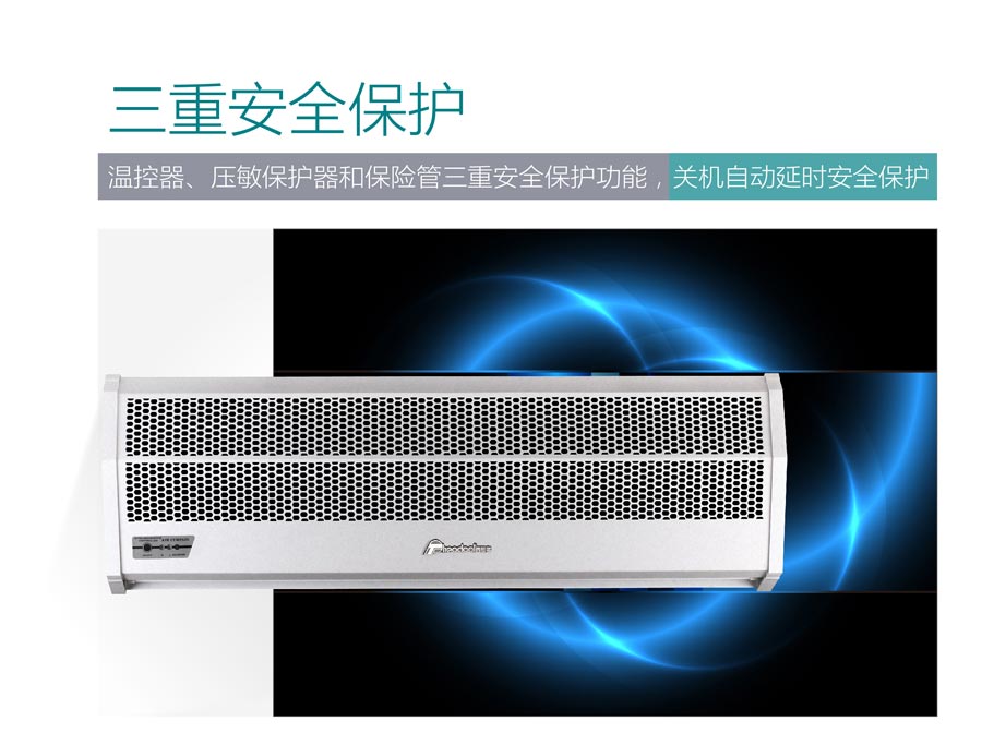 溫控器、壓敏保護(hù)器和保險管三重安全保護(hù)